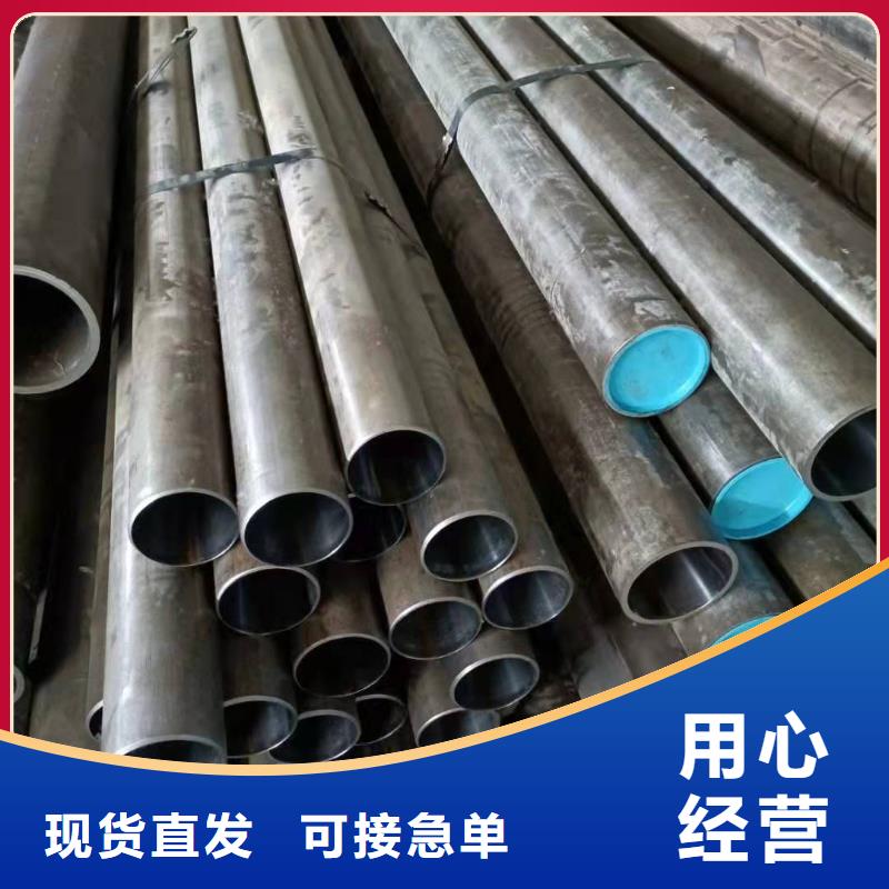 高精度冷拔管