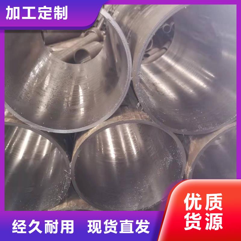 非標(biāo)珩磨管一支起訂