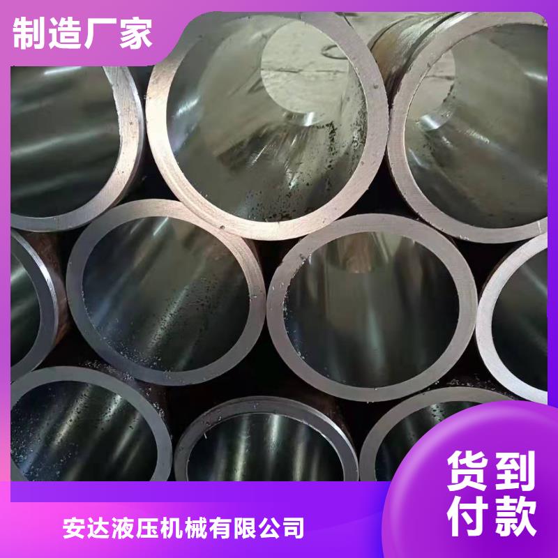 液壓油缸管;