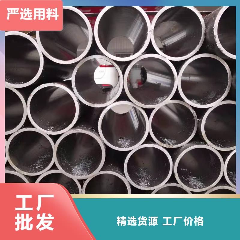 調質珩磨管