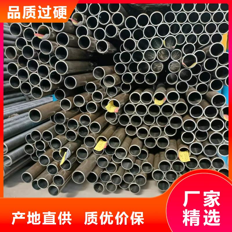 珩磨管廠家_大量現貨