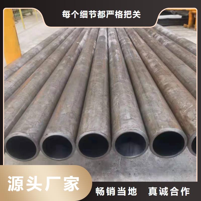 研磨管液壓油缸管報價定制不額外收費