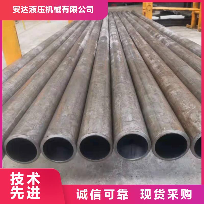 珩磨油缸筒廠家-價格實惠