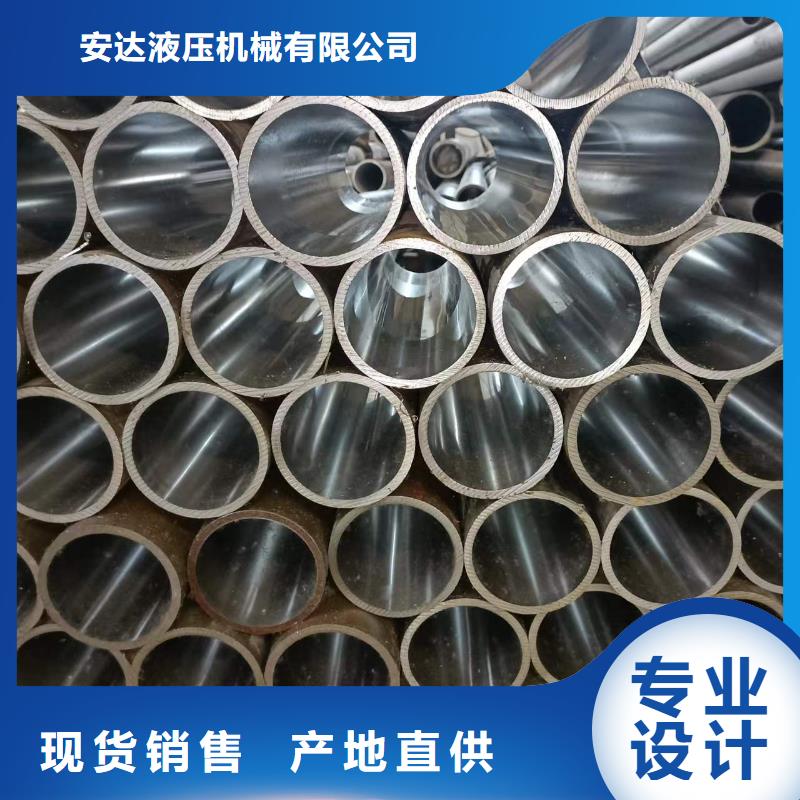 研磨管【油缸管加工廠】優選貨源