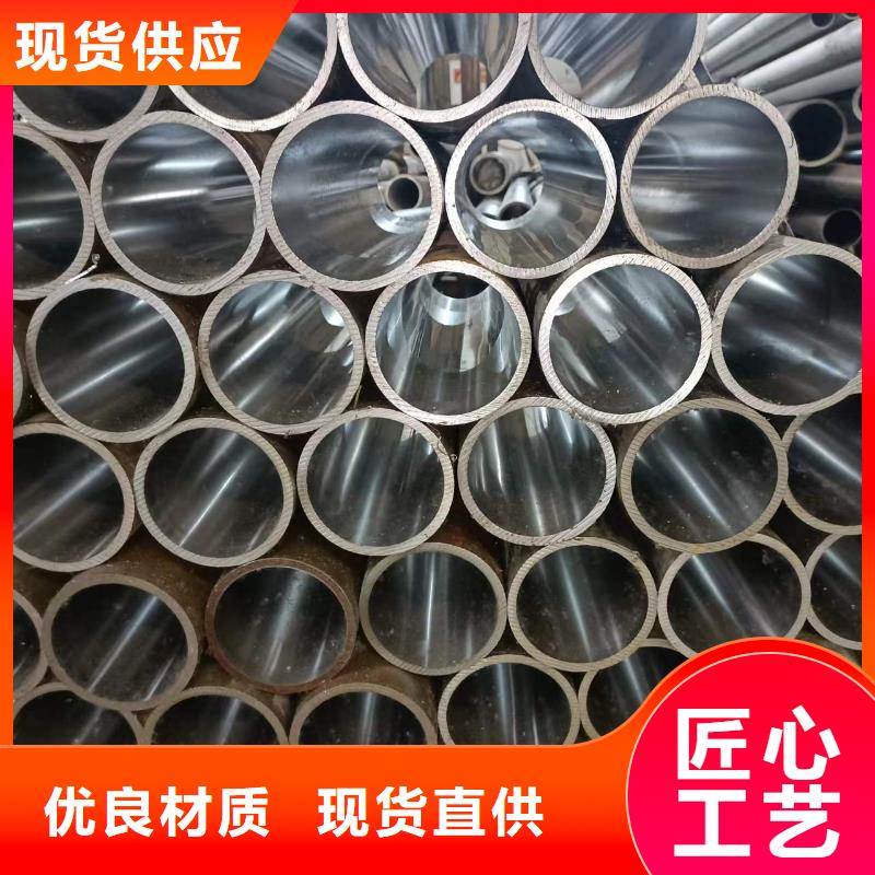 珩磨油缸筒廠家-價格實惠