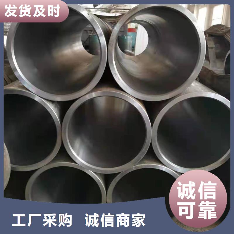 45號珩磨管