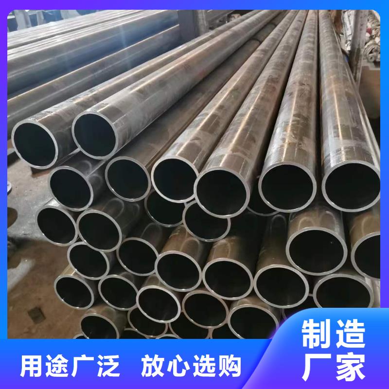 調(diào)質(zhì)珩磨管