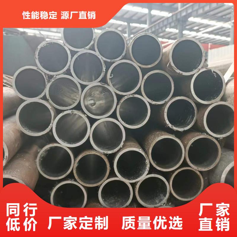 珩磨管價格免費咨詢