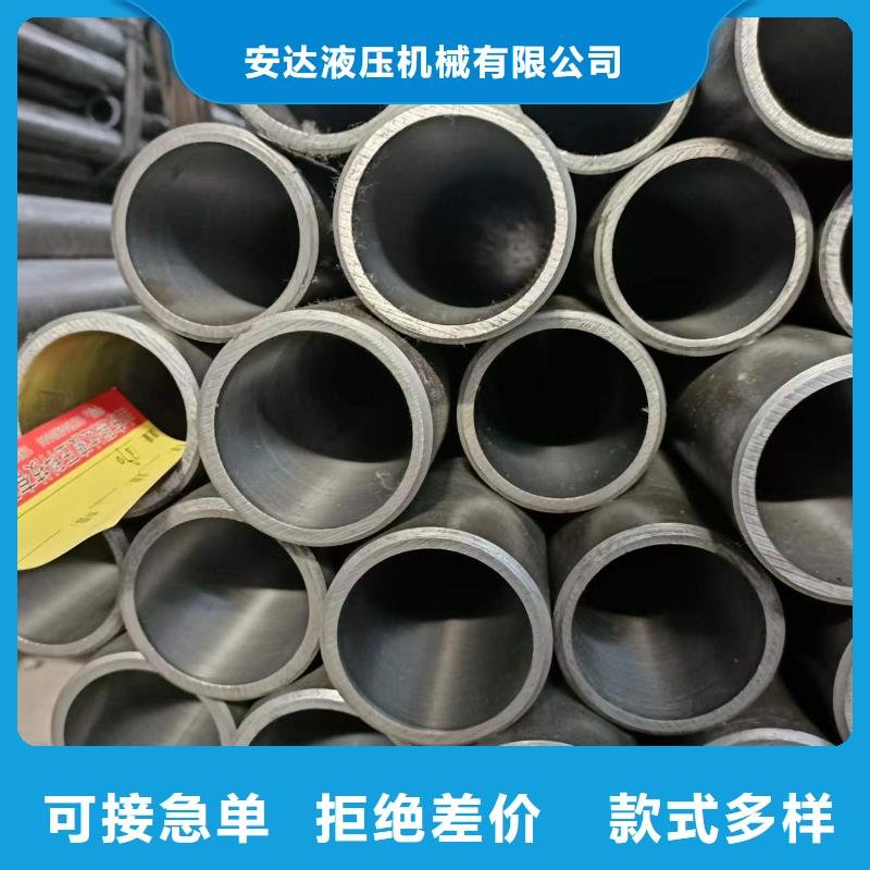 現(xiàn)貨供應(yīng)氣缸管