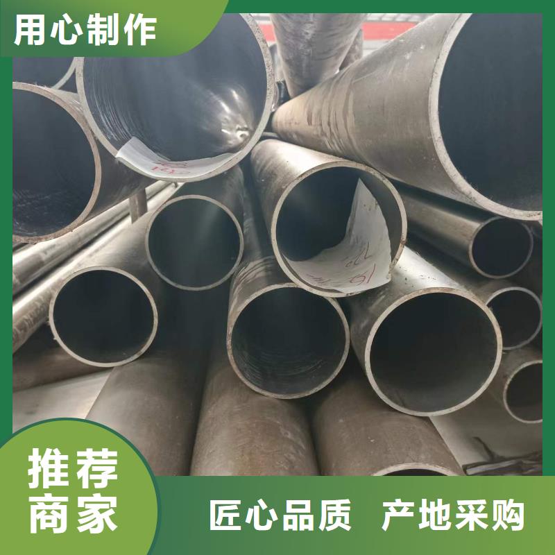 20號絎磨管