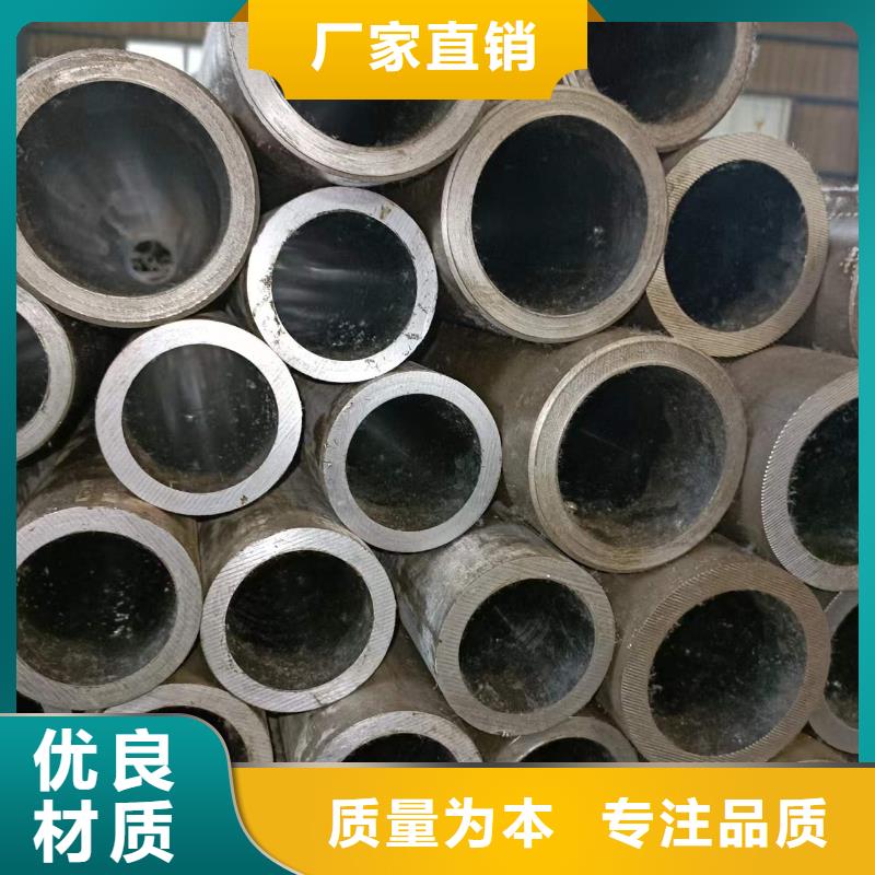 研磨管【大口徑厚壁珩磨管】現貨快速采購