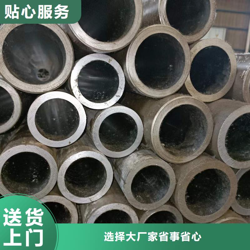 珩磨管_讓您放心的選擇