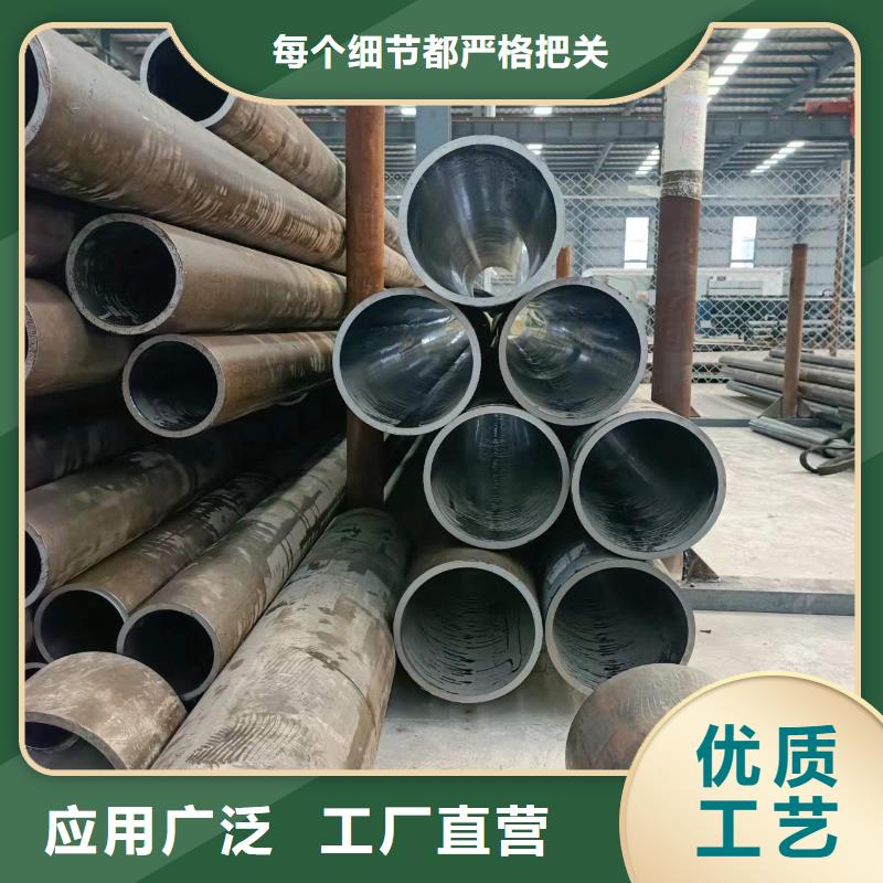 45號油缸管