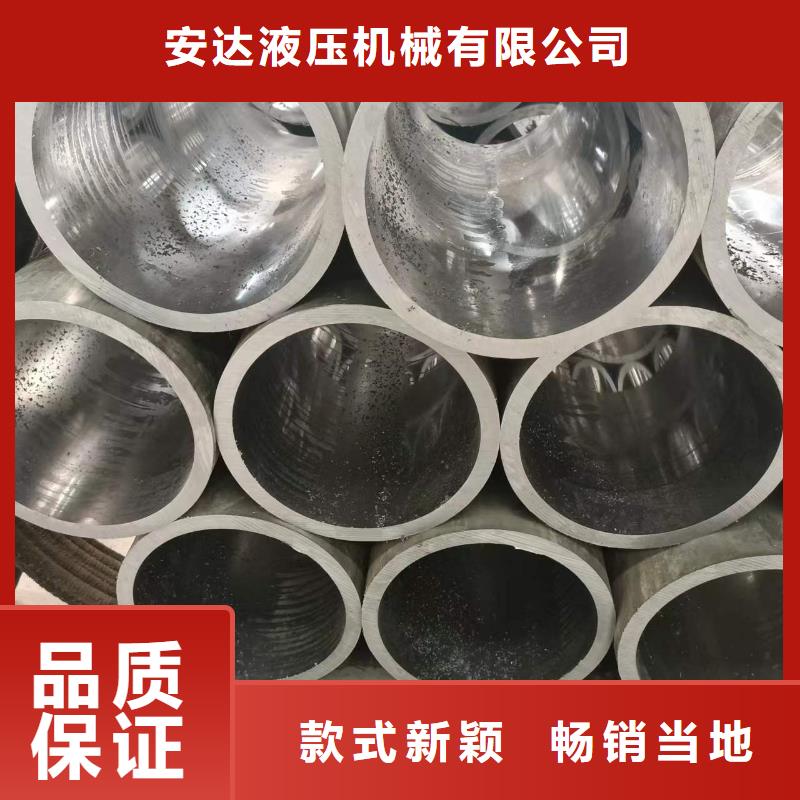 研磨管【大口徑厚壁珩磨管】現貨快速采購
