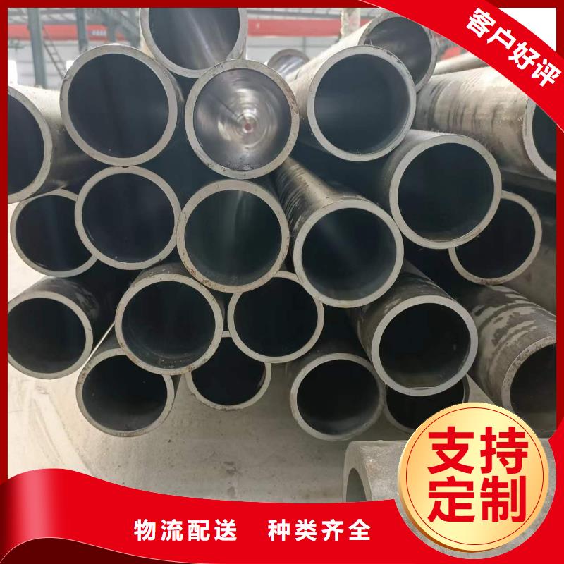 #冷拔珩磨管#實(shí)力廠家