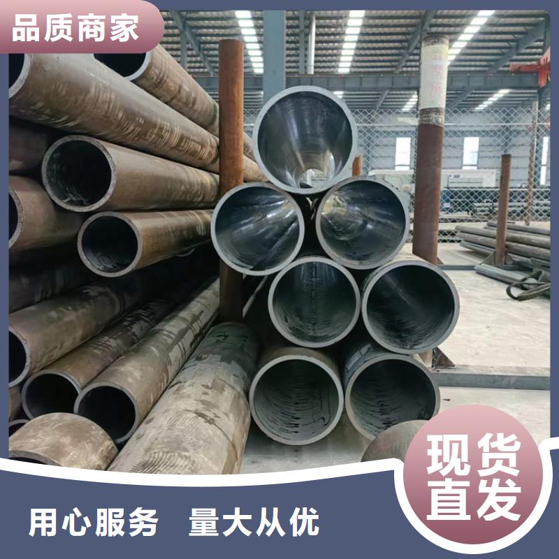 采購大口徑油缸管全國統(tǒng)一價(jià)