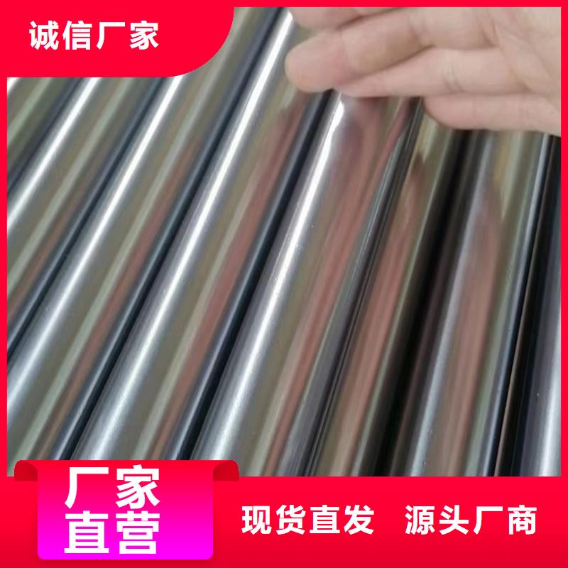 液壓機械用絎磨管