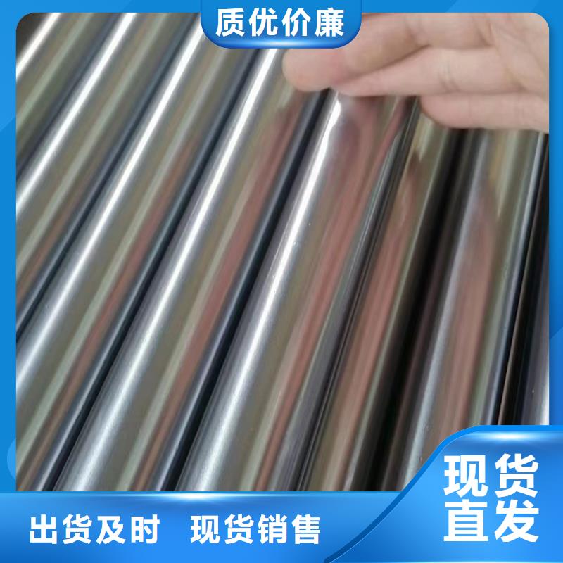 研磨缸筒