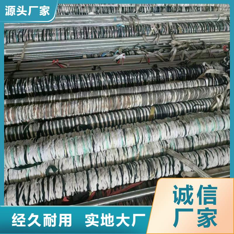 珩磨油缸管