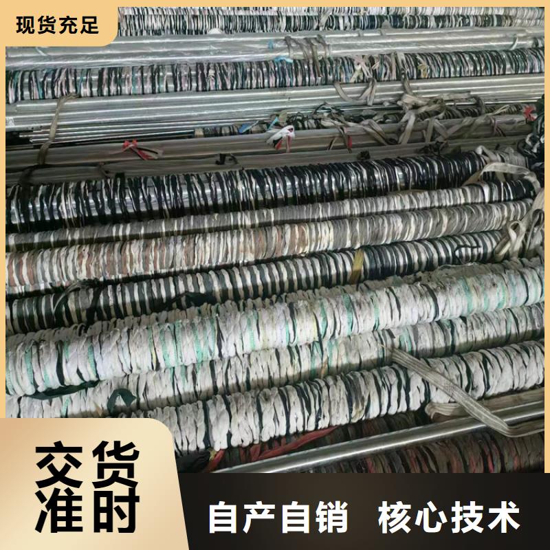 液壓氣缸管