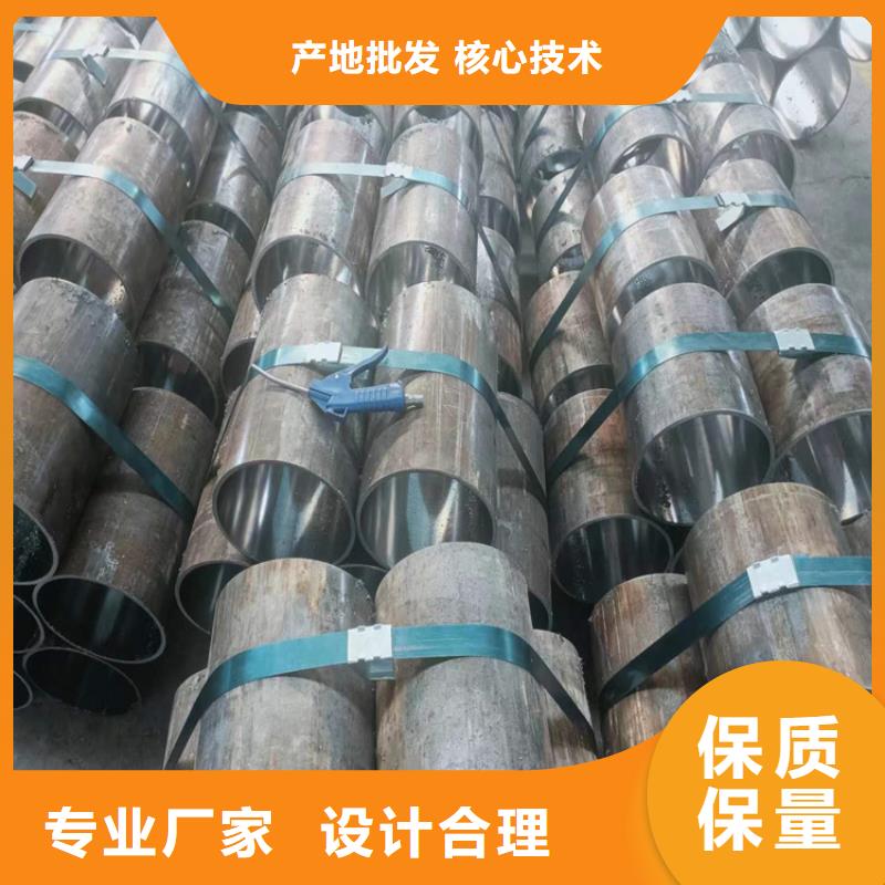 小口徑汽缸管