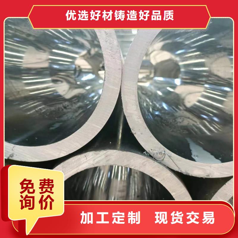 珩磨滾壓管