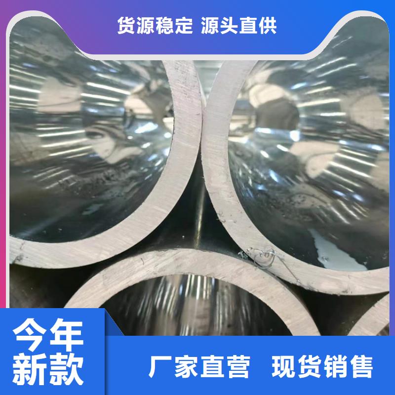 16Mn油缸管