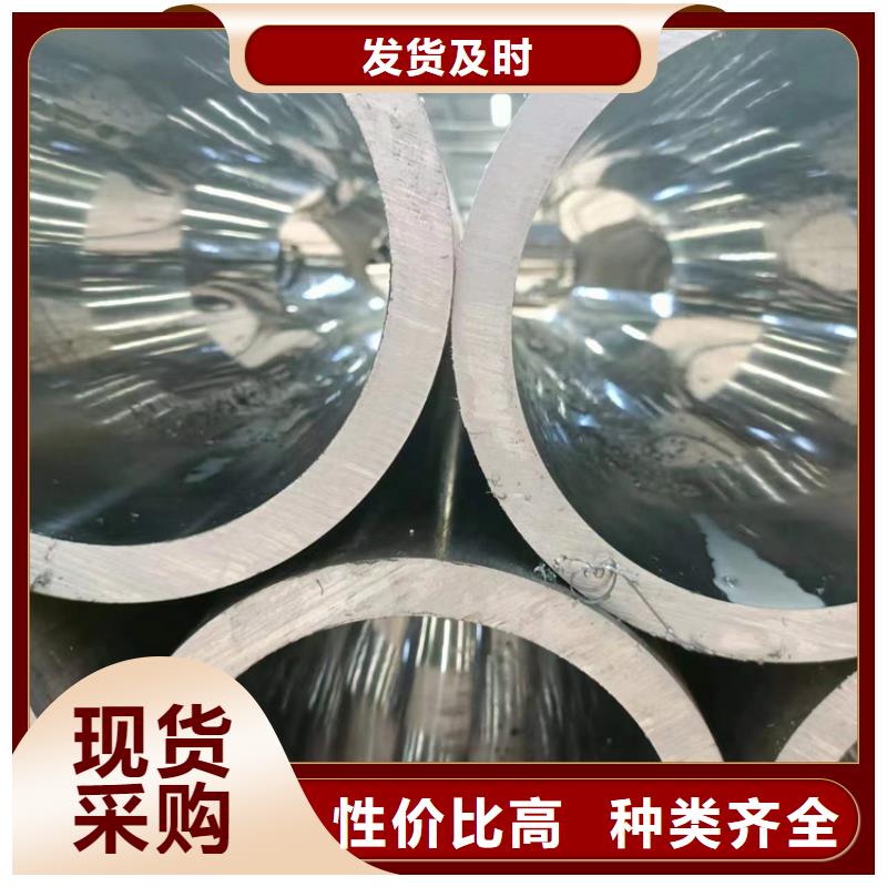 珩磨油缸管