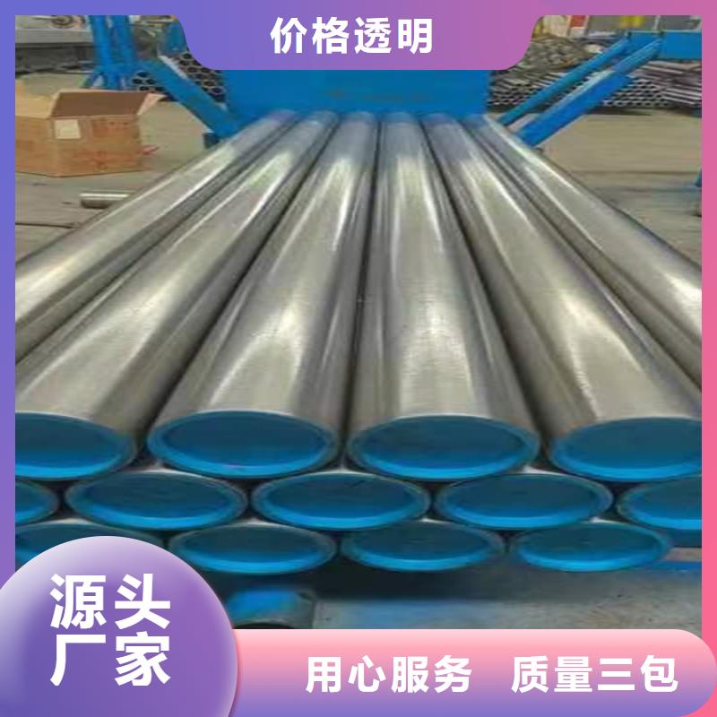 冷拔珩磨管