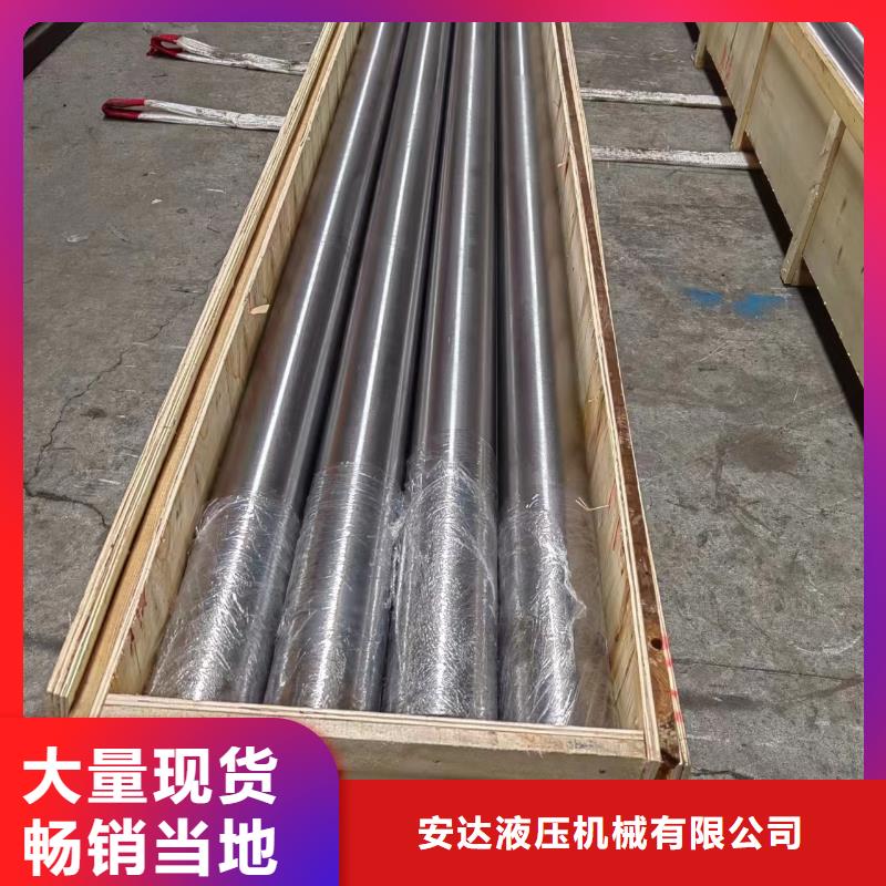 定做非標珩磨管