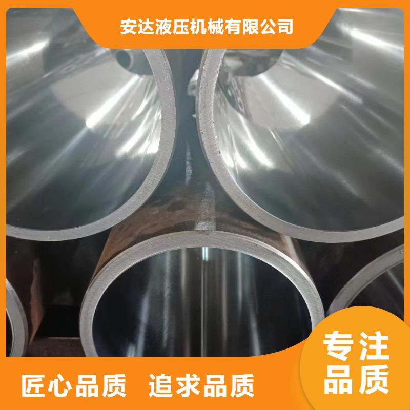 珩磨汽缸管