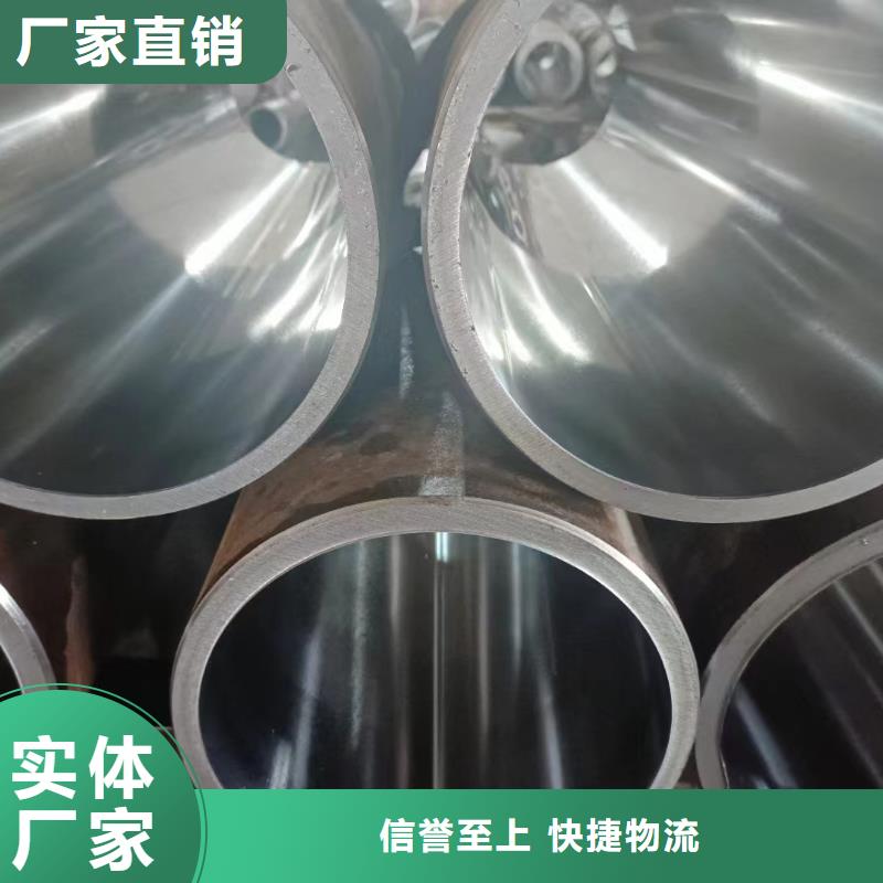 油缸管