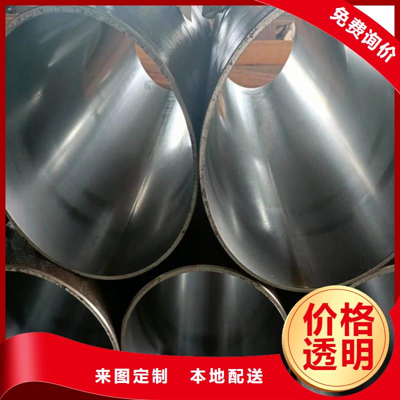 不銹鋼珩磨管
