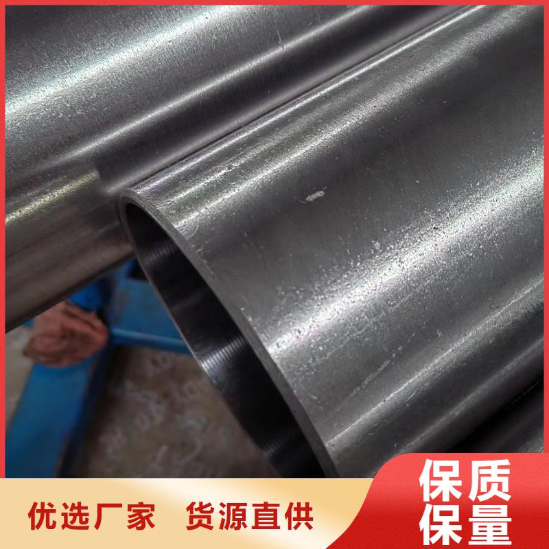 珩磨油缸管
