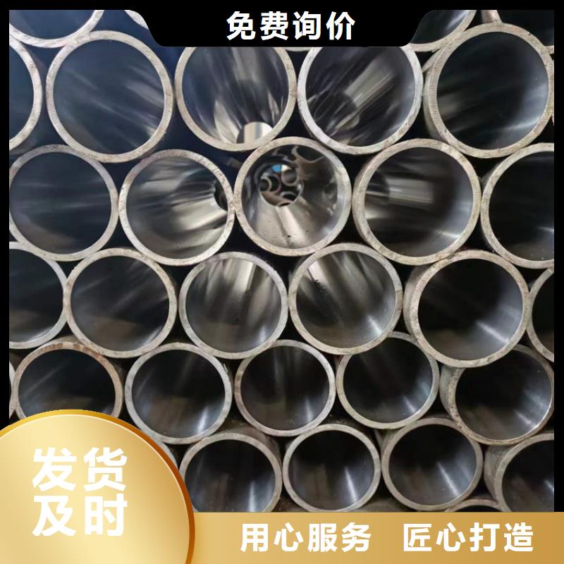 高精度珩磨管