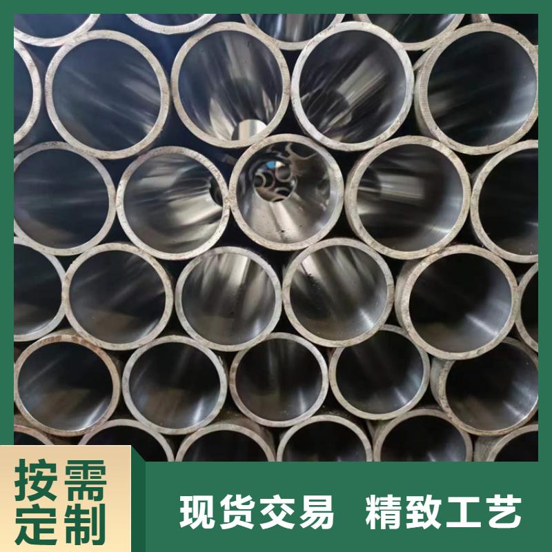 20#研磨管