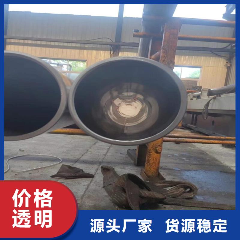油缸缸筒