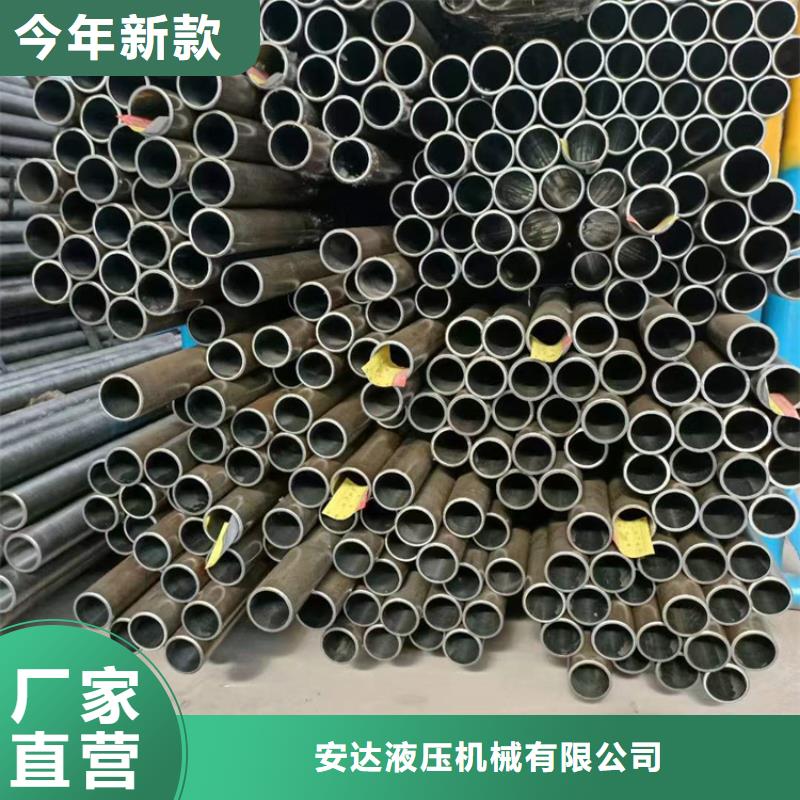 選購(gòu)不銹鋼珩磨管非標(biāo)定做【無(wú)中間商】