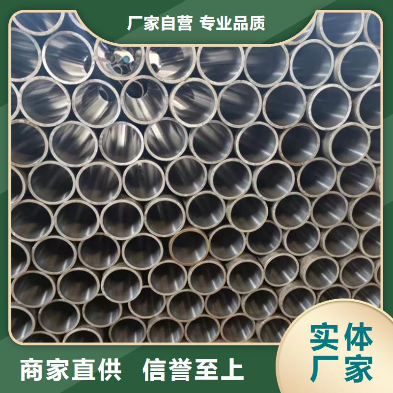 液壓機械用絎磨管