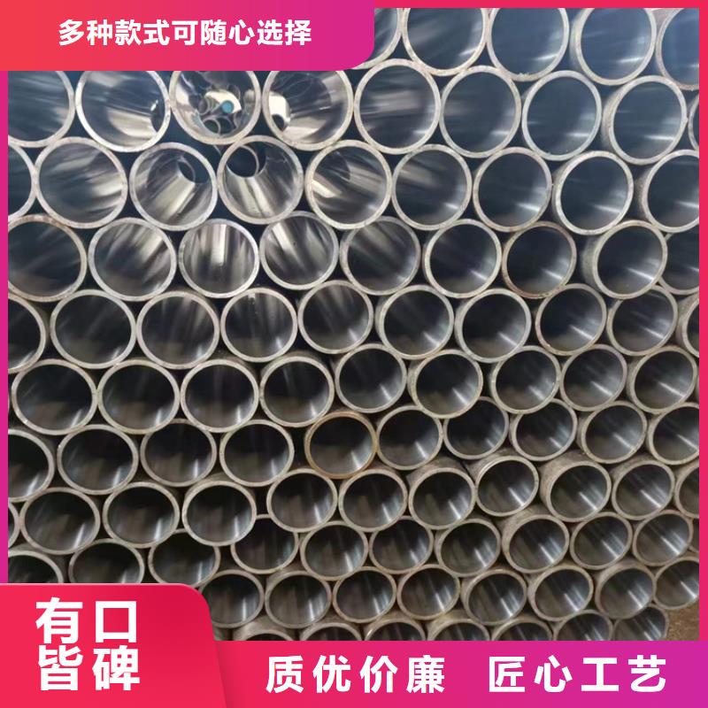 定做非標珩磨管