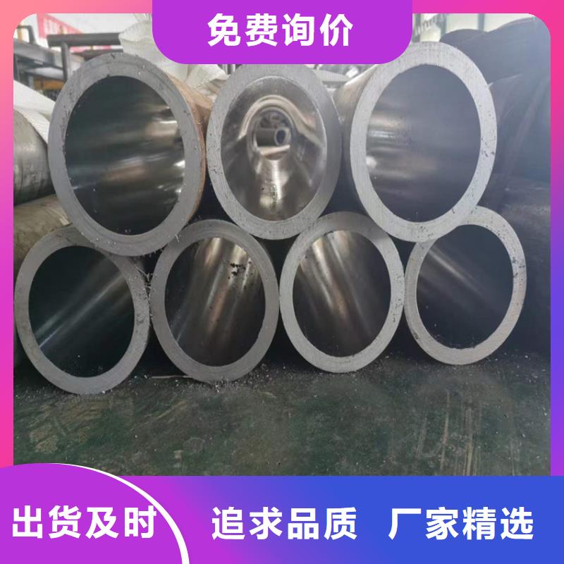 冷拔絎磨管