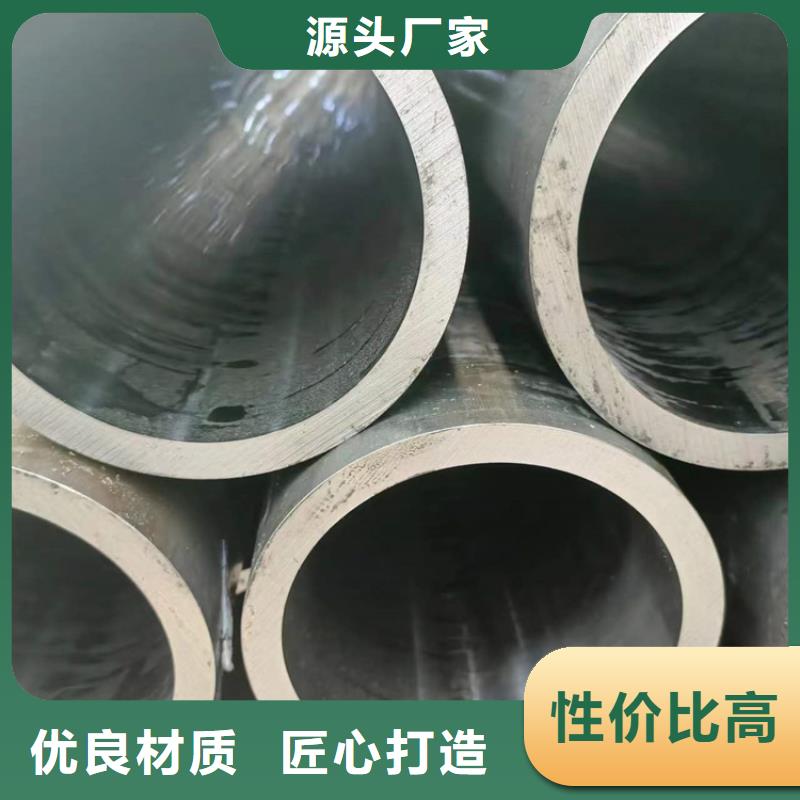 液壓機械用珩磨管
