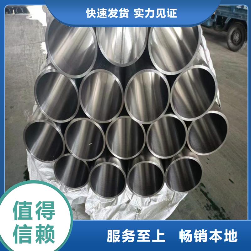 滾壓管液壓油缸管加工廠大量現(xiàn)貨供應(yīng)