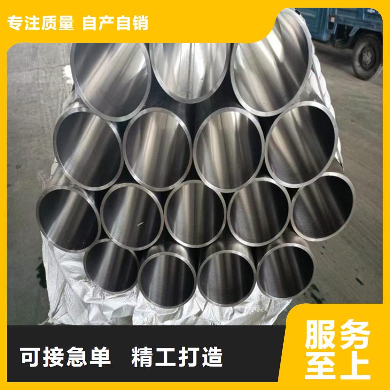 【滾壓管】珩磨管誠信經營現貨現發