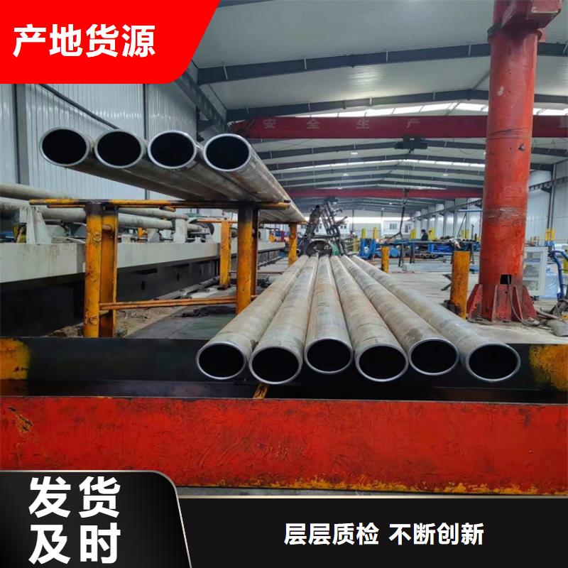 45#油缸管