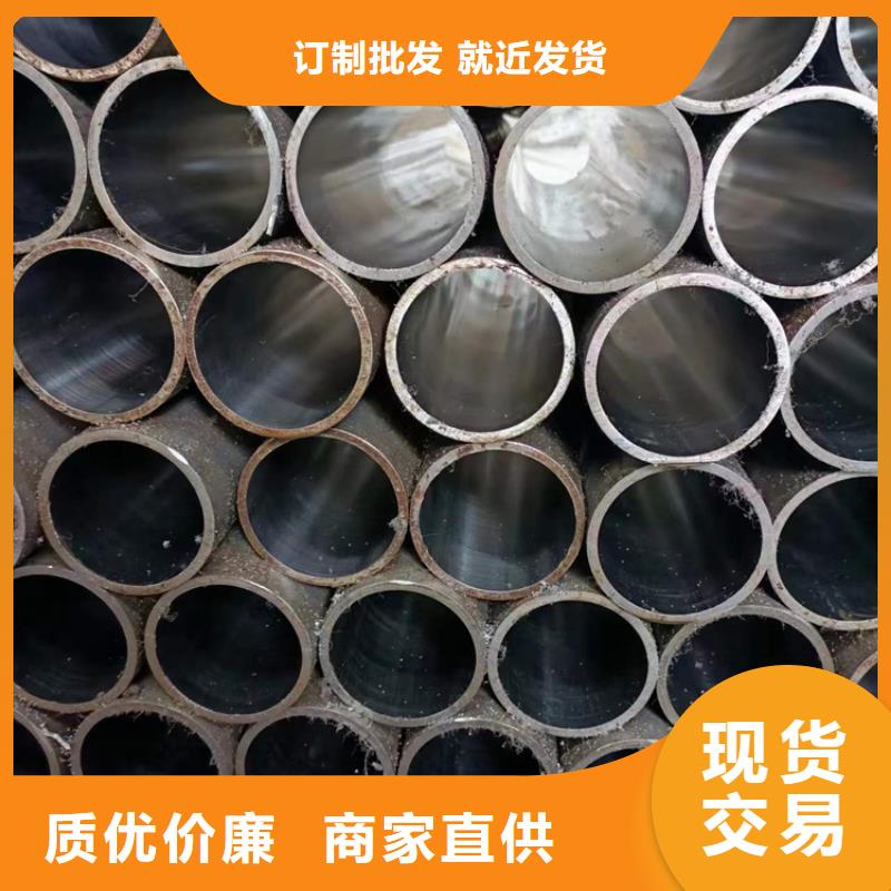 45#油缸管