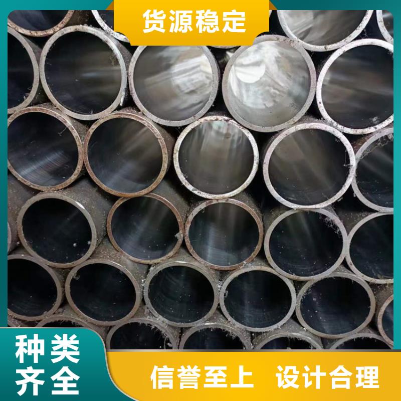 珩磨管