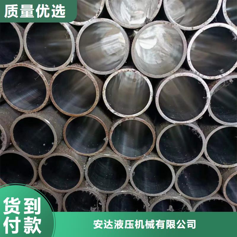 20#研磨管