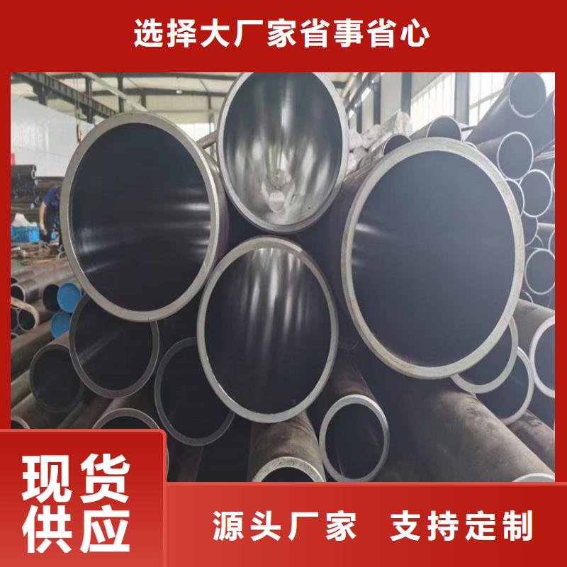 油缸管廠家
