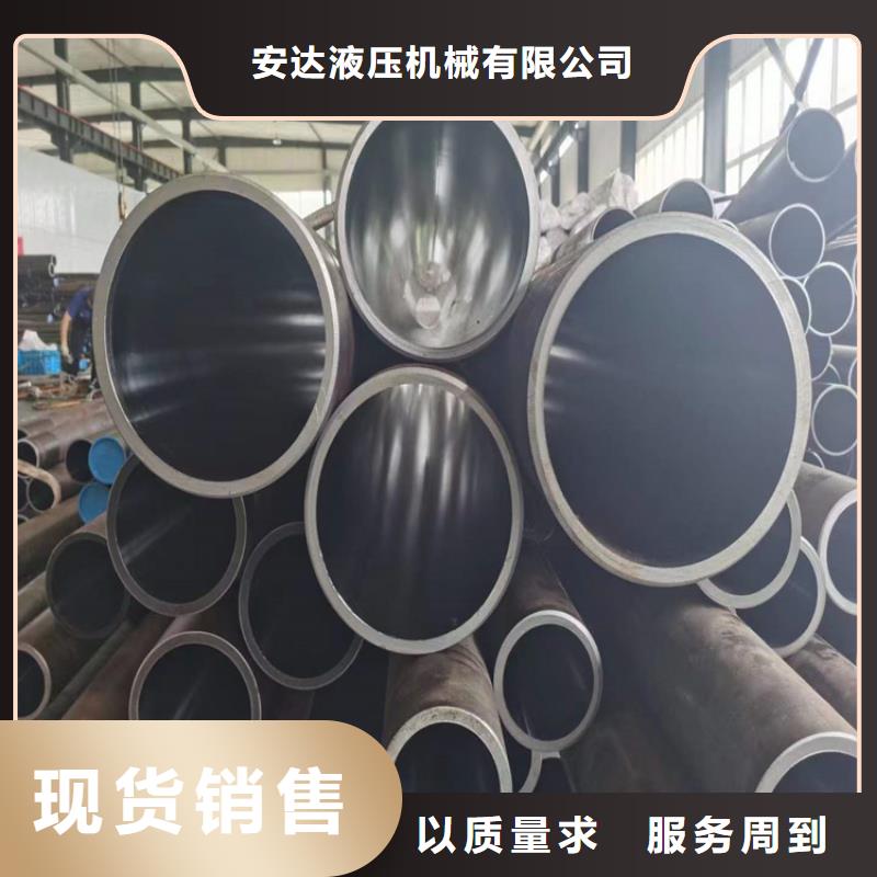 油缸管